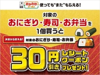 チクショー😭‼️