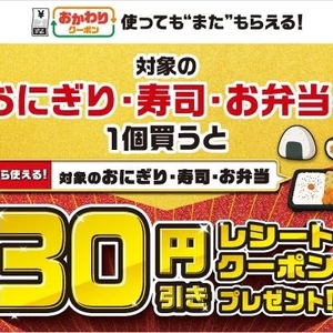 チクショー😭‼️