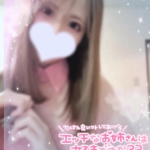 出勤🧚🏻