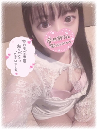 🎀♡退勤しています♡🎀
