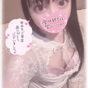 🎀♡退勤しています♡🎀