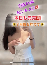 本日事前予約で完売となりました🈵７月空き枠残５枠です💋💓