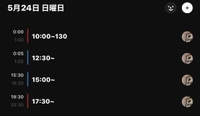 明日空き増えました