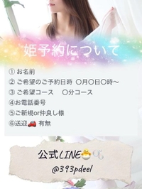 次回ご案内！！