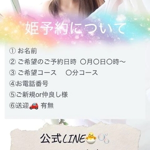 次回ご案内！！