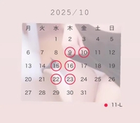 次回出勤💖🪽