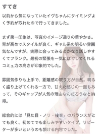 🫧お礼写メ日記🫧