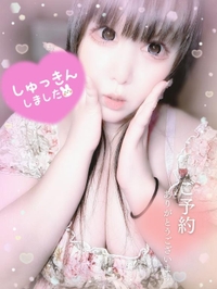 パンダとコナ○漬け。