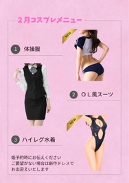 🔰ご予約について🔰