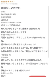 お礼💌