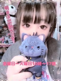 い、忙しいっ…!!!!!😣💦💦