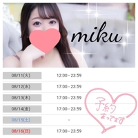 ♥️お知らせ♥️