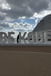 BE：KOBEの『BE』ってなんなの？？すぐ検索しました🤭🤭