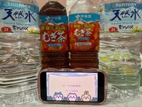 受終☑️差し入れありがぴ🩷