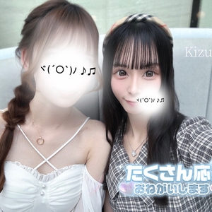事前予約完売ありがとう！8月末までよろしくね///♡