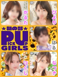 圧倒的に魅力的!!!!サムネイル01
