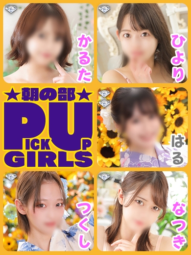 圧倒的に魅力的!!!!サムネイル01