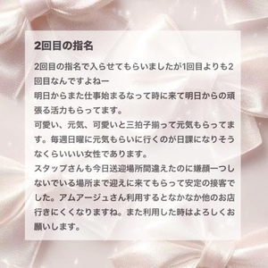 【お礼写メ日記】stock0212 様🤍ྀི