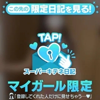 まってるねん💓‪