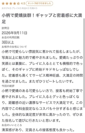 お礼💌