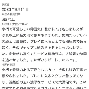 お礼💌