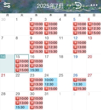 🦋7月のご案内