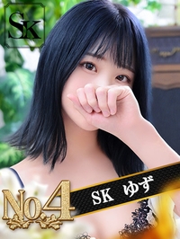 ゆず　指名料4000円