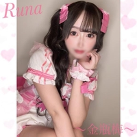 ＼おやすみ世界🌙*ﾟ／