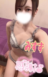 🔞え♡ちなお姉さん退勤🔞