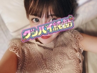 グッバイ純情💕💕🖐️