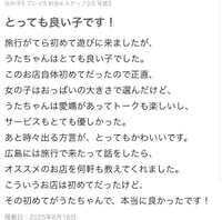 sirokoro様•*¨*•.¸♬︎