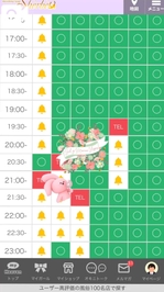 残り1枠‼️🈳