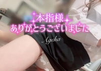 ❤️本指名社長様❤️