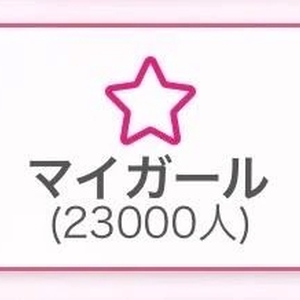 あわわわぁ！！！