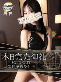 💗1/29 完売御礼💗