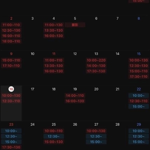 8月後半