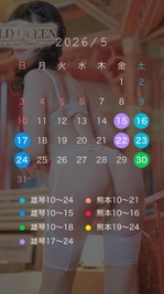 🌱5月スケジュール