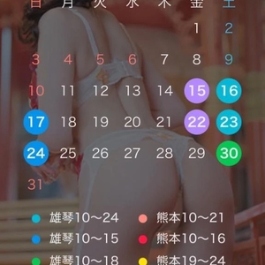 🌱5月スケジュール