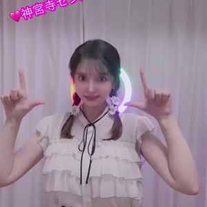 ご報告！