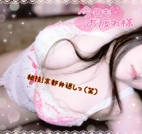 よう知ってはってよう勉強してはりますなぁ?