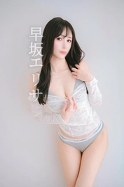 どんな形のプラスでも