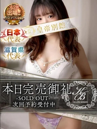 h明日も全枠事前完売🈵