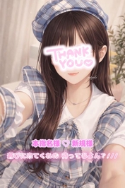 🍌は寂しがってません？💭