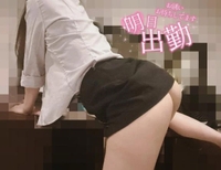 秘書と社長の禁断の…♥