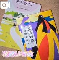 🧡読書📚