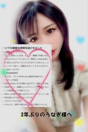 2年ぶりのうなぎ様へ♡口コミ