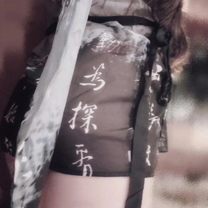 奥が感じる…🫣