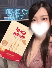 三重からありがとう🔆