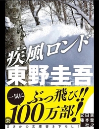 💟好きな作家さんが…