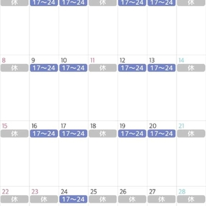 まぁそんな日もある